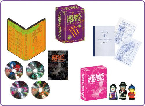 Yusha Shirei Daguon 2 DVD Box [Limited Edition]