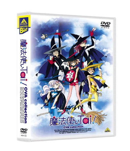 Emotion The Best: Maho Tsukai-Tai! OVA Collection