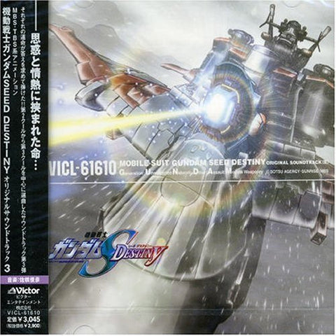 Mobile Suit Gundam SEED DESTINY ORIGINAL SOUNDTRACK III