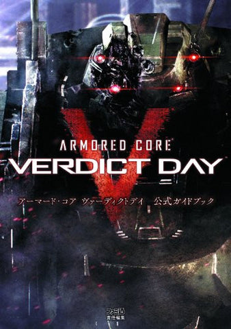 Armored Core: Verdict Day Official Guide Book