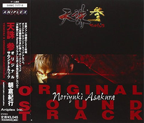 TENCHU 3 ORIGINAL SOUND TRACK