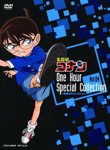 Case Closed / Detective Conan One Hour Sp Collection Honcho No Keiji Koi Monogatari Itsuwari No Wedding / Keiji Koi Monogatari 8 Hidarite No Kusuri Yubi [Limited Pressing]