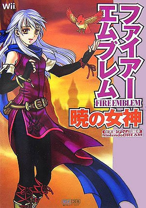 Fire Emblem: Radiant Dawn Nintendo Game Strategy Book / Wii