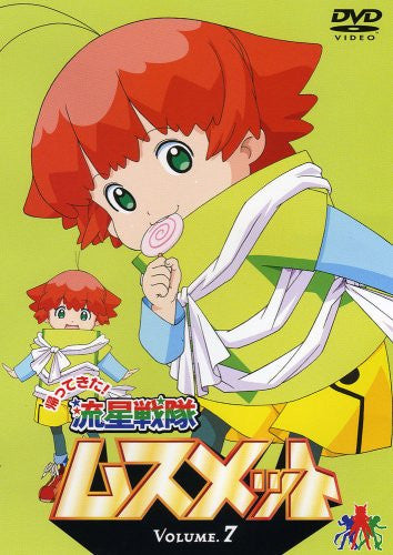 Ryusei Sentai Musumet Vol.7 - Solaris Japan