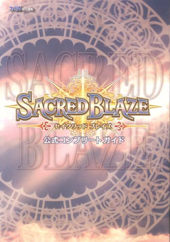 Sacred Blaze Official Complete Guide