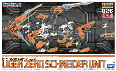 Zoids - RZ-041 Liger Zero - Highend Master Model - Schneider Unit For Liger Zero - 1/72 (Kotobukiya)