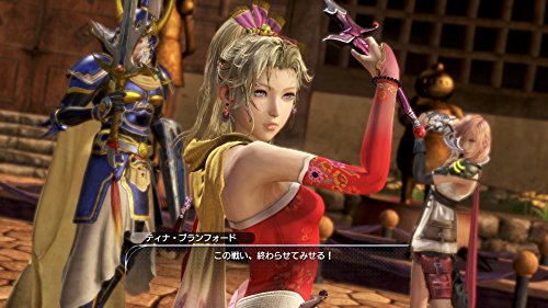 Dissidia: Final Fantasy NT - Amazon Limited