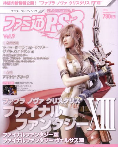 Famitsu Ps3 Vol.9 Japanese Videogame Magazine