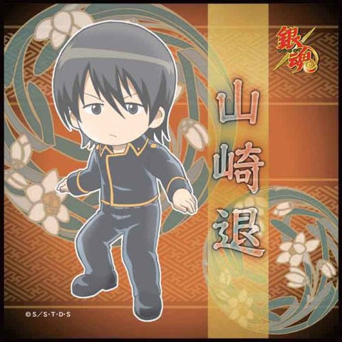 Gintama - Yamazaki Sagaru - Towel - Mini Towel - Ver.3 (Broccoli)