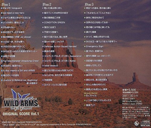 WILD ARMS the Vth Vanguard Original Score Vol.1