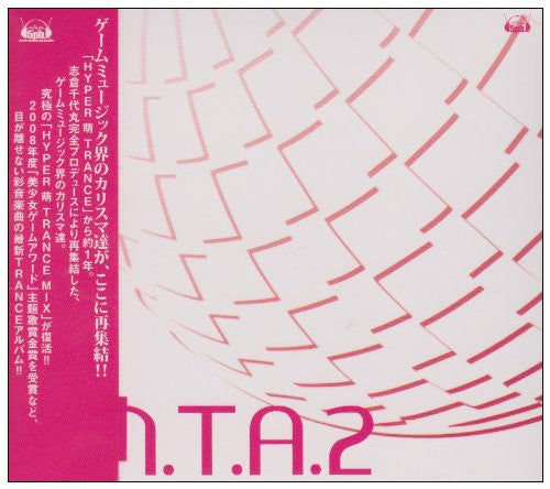 H.M.T.A.2 - Hyper Moe Trance Ayane 2