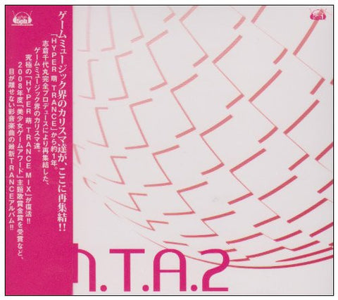 H.M.T.A.2 - Hyper Moe Trance Ayane 2