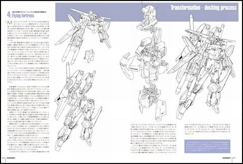 Mobile Suit Gundam   Masterpiece ΖΖ Gundam   Nihon Ban