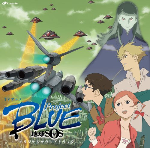 TV Anime Project BLUE Chikyuu SOS Original Soundtrack - Solaris Japan