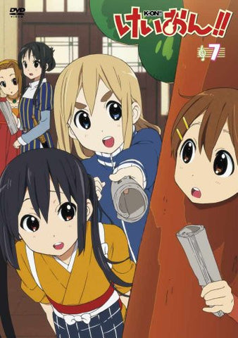 Keion! 7