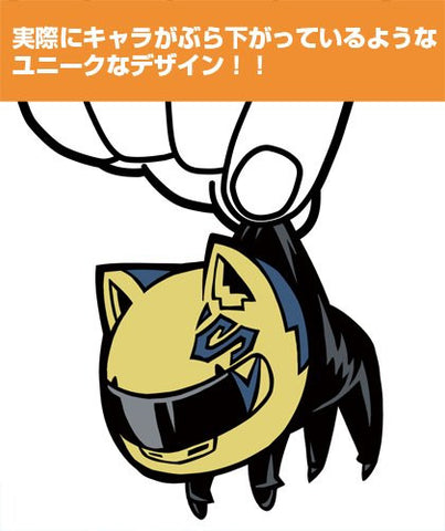 Durarara!!x2 - Celty Sturluson - Rubber Keychain - Tsumamare - Keyholder (Cospa)