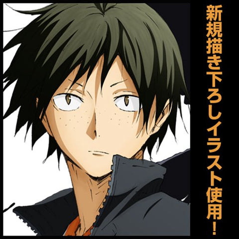 Haikyuu!! - Yamaguchi Tadashi - Big Towel - Towel (Cospa)