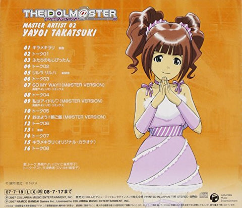 THE IDOLM@STER MASTER ARTIST 02 Yayoi Takatsuki