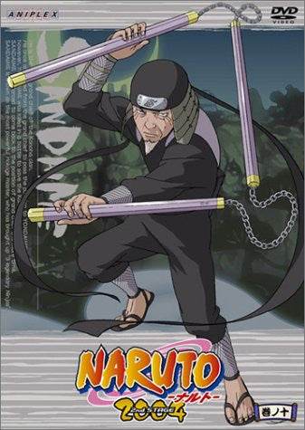 Naruto 2nd Stage Vol.10