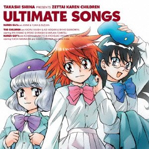 Zettai Karen Children ULTIMATE SONGS [Limited Edition]