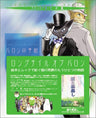 The Cats Returns "Long Tail Of Baron" Special Fan Book 2 Set