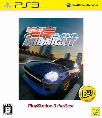 Wangan Midnight (PlayStation3 the Best)