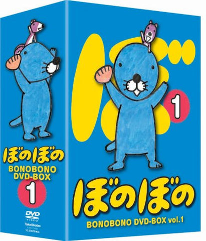 Bonobono DVD Box Vol.1