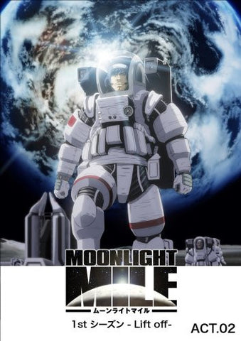 Moonlight Mile 1st Season -Lift off- ACT.2