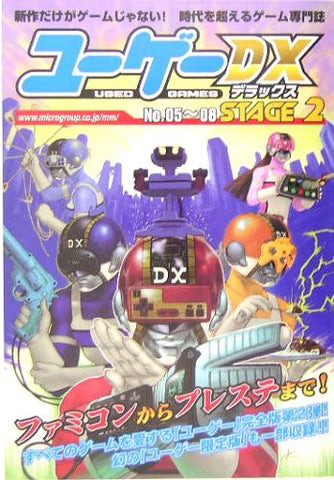 Yuugee Dx Stage #2 No.05~08 Japanese Retro Videogame Book