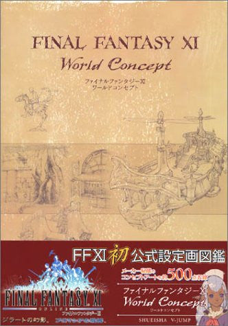 Final Fantasy 11 Ps2 Windows Version Of World Concept Analytics Art Book