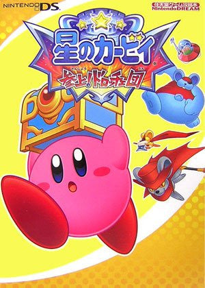 Kirby: Mouse Attack (Nintendo Game Strategy Guide Book) / Ds