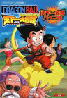 Dragon Ball: Revenge Of King Piccolo Kouryaku Bible Official Guide Book / Wii