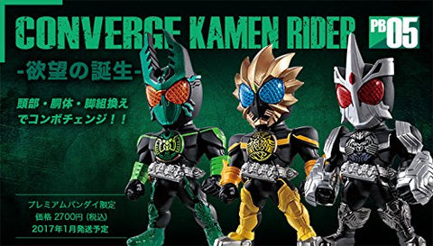 Kamen Rider OOO - Bandai Shokugan - Candy Toy - Converge Kamen Rider - Converge Kamen Rider PB05 -Yokubou no Bousou- - GataKiriBa Combo (Bandai)