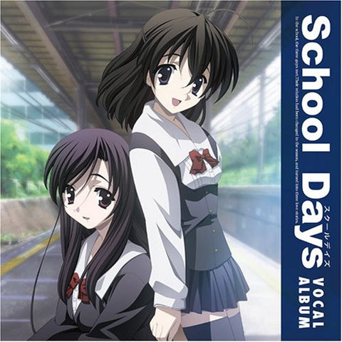 School Days Vocal Album