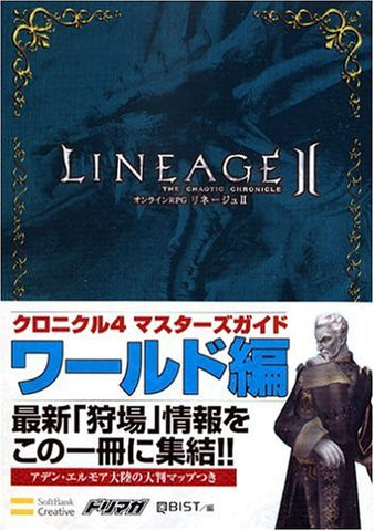 Lineage 2 Chronicle 4 Masters Guide World Edition (Dorimaga Book)