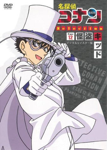 Detective Conan Dvd Selection Case.12 Kaito Kid