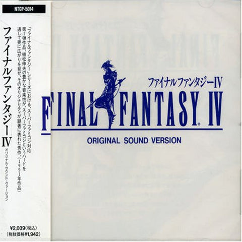 FINAL FANTASY IV ORIGINAL SOUND VERSION