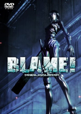 Prologue of Blame! 'Sana-kan' [DVD+Figure Limited Edition]