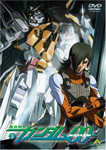 Mobile Suit Gundam 00 3
