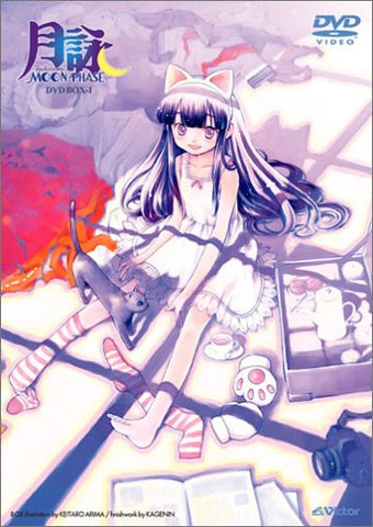 Tsukyomi - Moon Phase Phase 1 [Limited Edition]