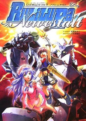 Rpg Rulilura Newestalt (Hobby Japan Role Playing Game) Book / Rpg