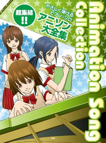 YESASIA: TV Anime Skate-Leading Stars Character Song Mini-Album Vol.1  (Japan Version) CD - Japan Animation Soundtrack, lantis - Japanese Music -  Free Shipping