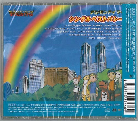 Digimon Tamers Single Best Parade