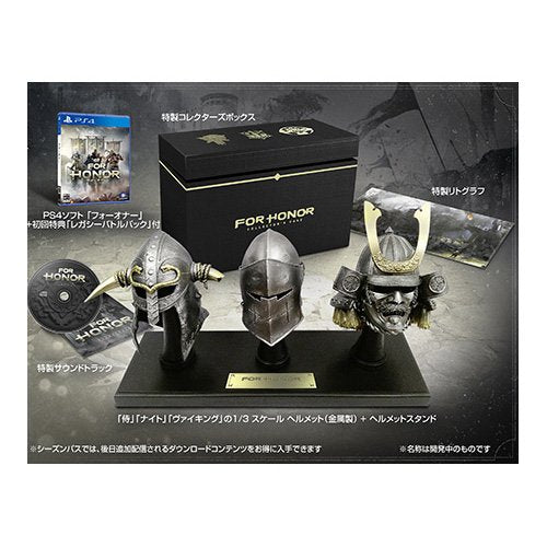 FOR HONOR - COLLECTOR'S EDITION - No Digital Code Version