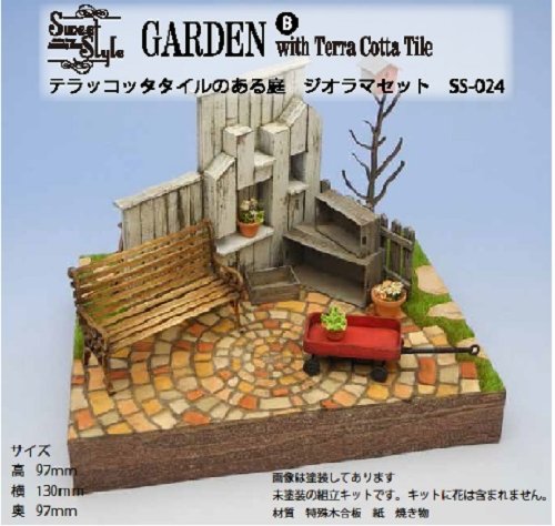 Sweet Style Garden B SS-024