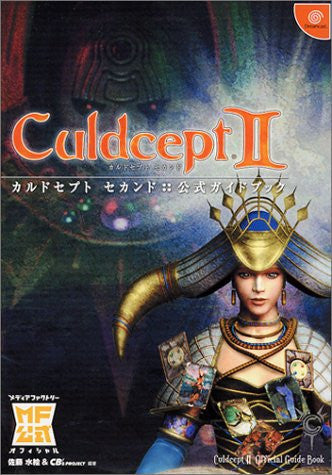 Culdcept Second Official Guide Book / Ps2