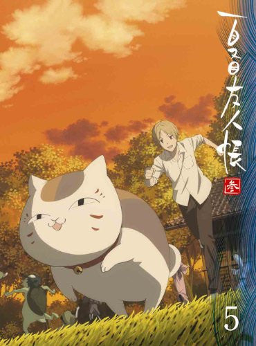 Natsume Yujincho San 5 [DVD+CD Limited Edition]