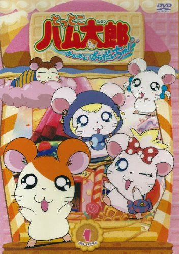 Tottoko Hamtaro Ham Ham Paradichu! Vol.1