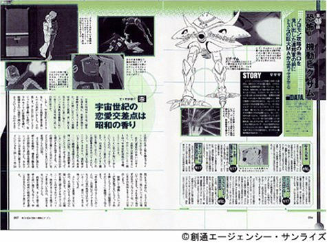 Bokutachi No Sukina Gundam Analytics Illustration Art Book