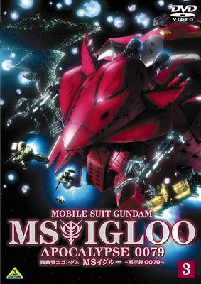 Gundam Ms Igloo Mokushiroku 0079 Vol.3